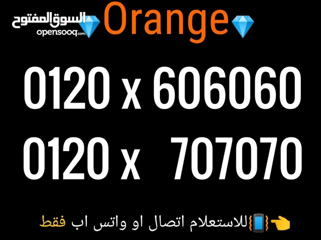 Orange VIP mobile numbers in Alexandria