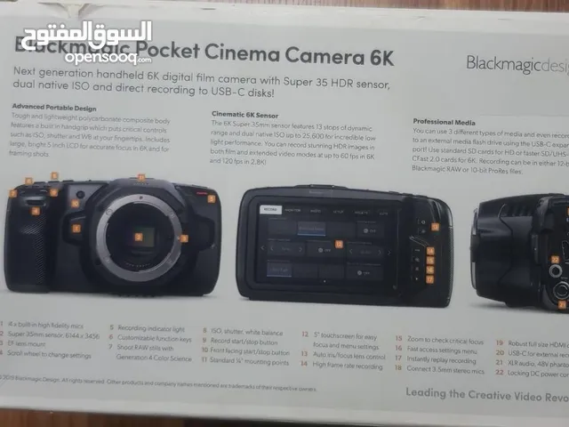 Other DSLR Cameras in Ajman