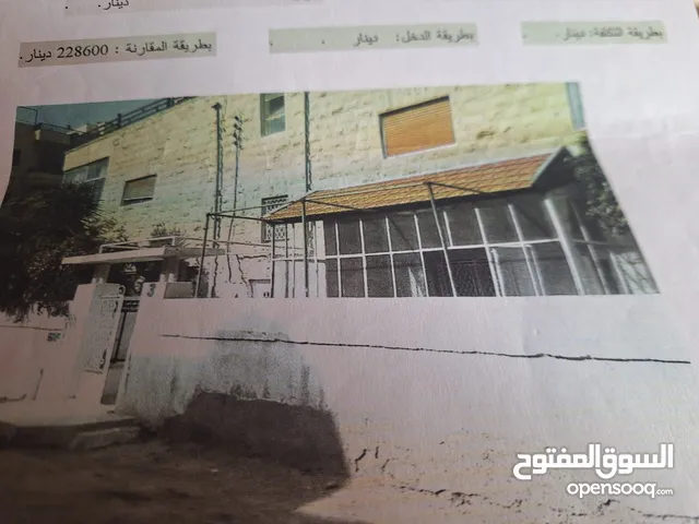 2 Floors Building for Sale in Amman Jabal Al-Lweibdeh
