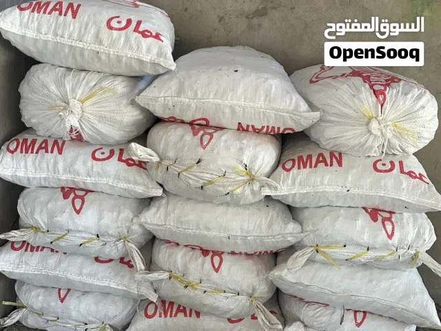 نفيعة النغال 16 جونية مال السنة