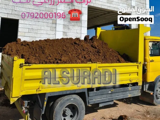 تراب احمر  توف بركاني زراعي قلاب لنقل جميع المواد الترابيه