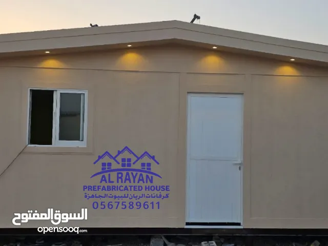 كرفانات بيوت جاهزة