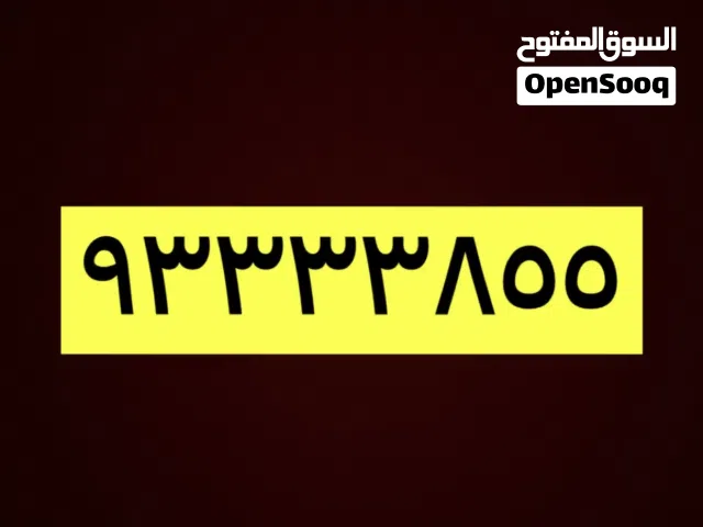 Omantel VIP mobile numbers in Muscat