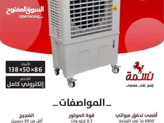 مكيف نسمة متحرك 6الف وحدة للبيع