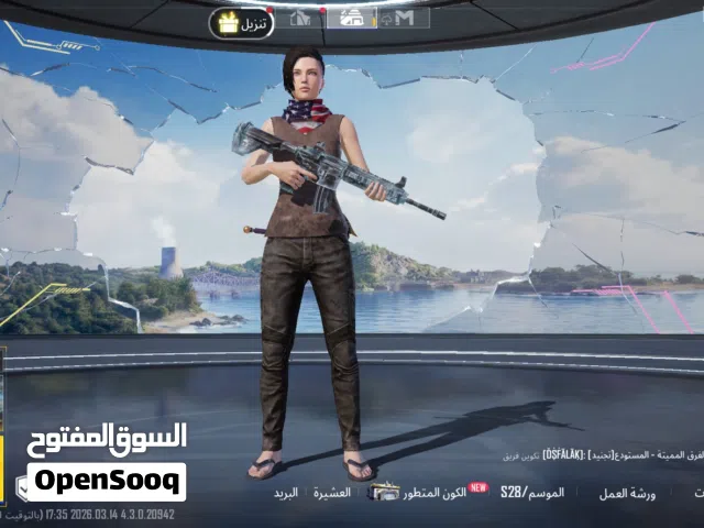 Pubg Accounts and Characters for Sale in Al Dakhiliya