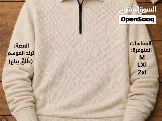 أولد مان مخصص للجملة حصراا 3 دنانير