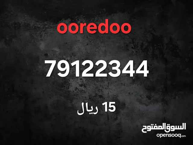 Ooredoo VIP mobile numbers in Dhofar