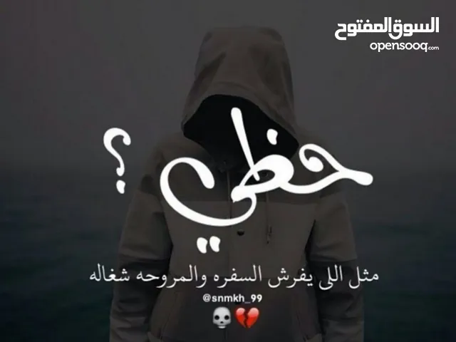 Haneen abbadi
