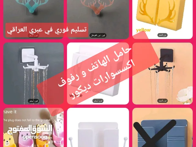 رفوف منظمه للديكور .. تسليم فوري في عبري العراقي