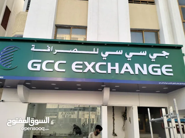 Building for Sale in Abu Dhabi Mussafah