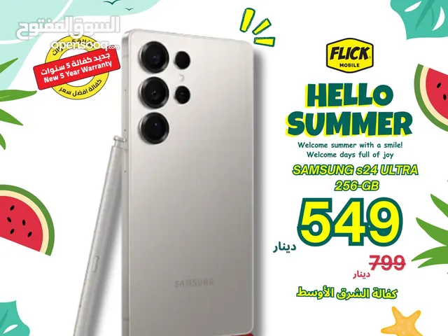 متوفر الان جديد سامسونج اس 24 الترا بأفضل سعر لدى فليك//SAMSUNG S24 ULTRA (256GB) NEW