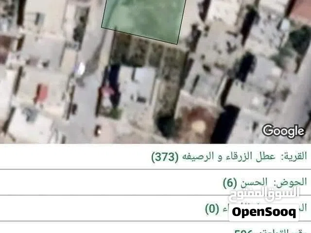 ارض مميزة بسعر مميز