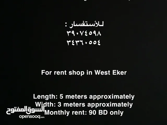 Monthly Shops in Central Governorate Al Eker