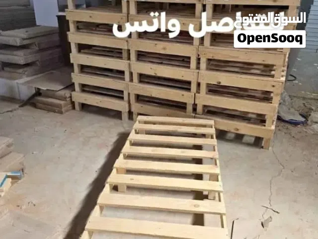 قواعد سراير تركيه