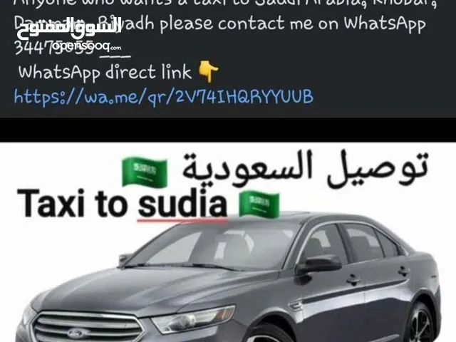 taxi too sudia Arabia توصيل السعوديه