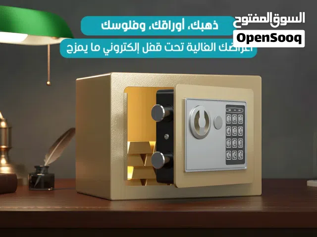 خزنة إلكترونية بقفل لوحة مفاتيح لحفظ النقود وتأمين المنزل والمكتب والفندق باللون ذهبي