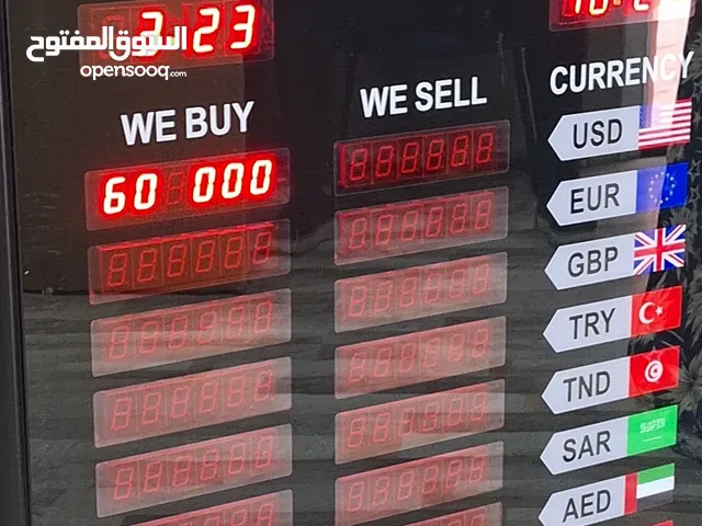 جميع العروض متوفرة