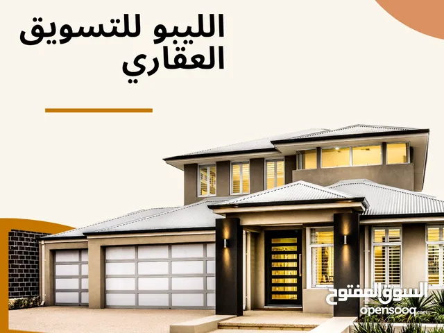 شقة كبيرة الدور الأول شارع الجمهورية للإيجار