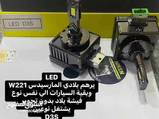 زنون D3S زنون مربع يرهم للكوري ولاندكروز