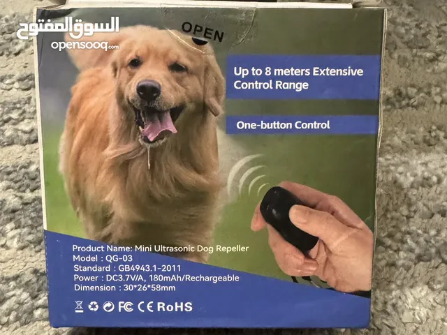 جهاز طارد الكلاب