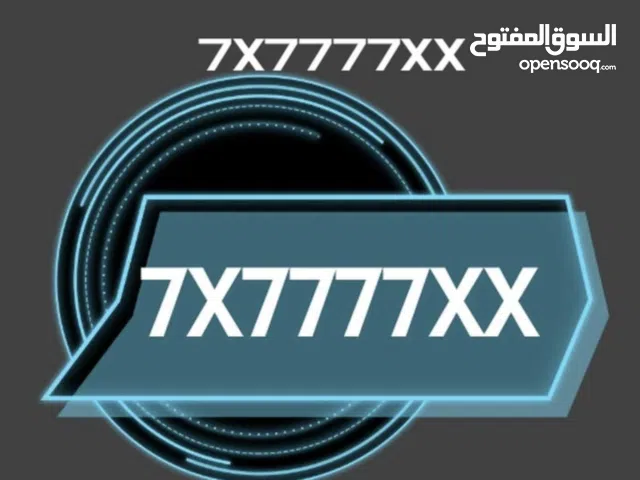 Ooredoo VIP mobile numbers in Muscat