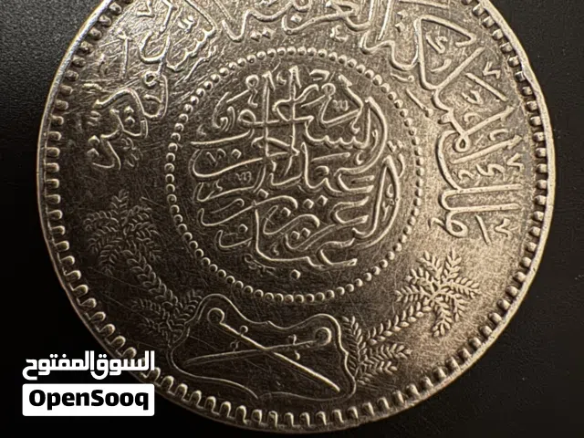 ريال الملك عبدالعزيز