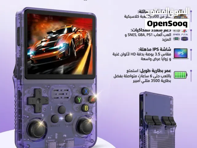 جهاز الألعاب المحمول R36S – نسخة 64GB 15 ألف لعبة أداء قوي وتجربة لعب كلاسيكية لا تُنسى