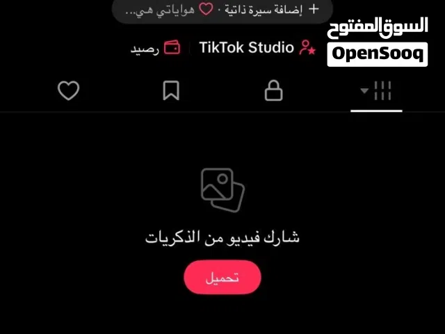 حسابات تيك توك للبيع  حساب 10k حساب 12k  حساب 21k الحسابات متابعين حقيقين  وما عليهم ولا مشكلة