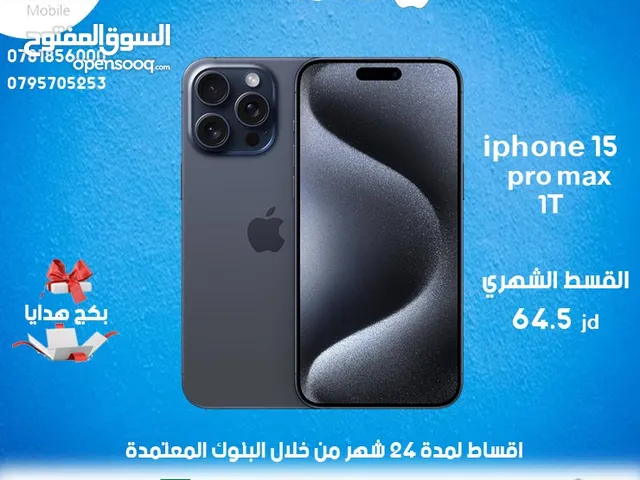 Apple iPhone 15 Pro Max 1 TB in Jerash