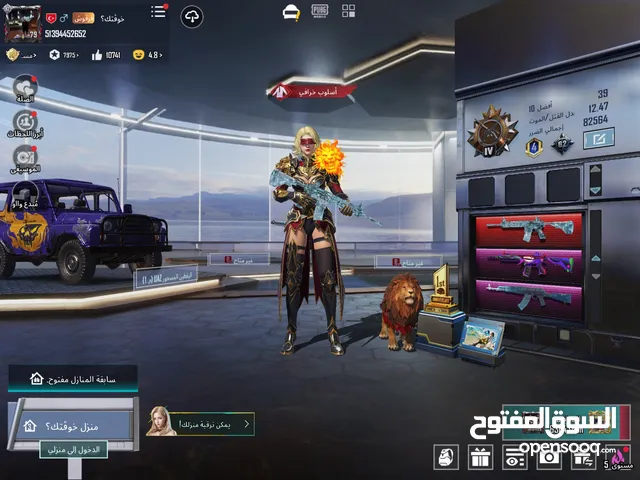 حساب ببجي موبايل