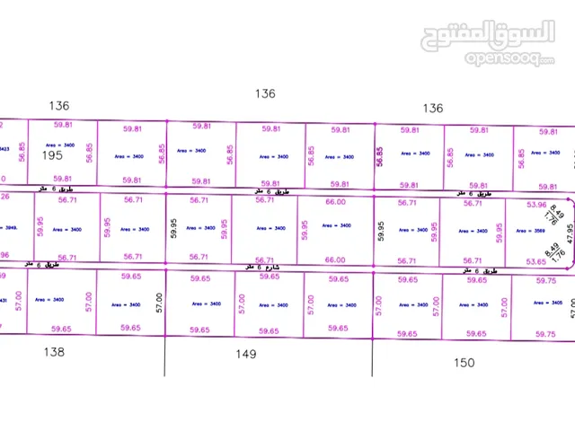 Farm Land for Sale in Amman Al-Muwaqqar