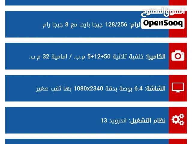 كلكسيa54 نضيف وكامل ملحقات  اصدارأندرويد16