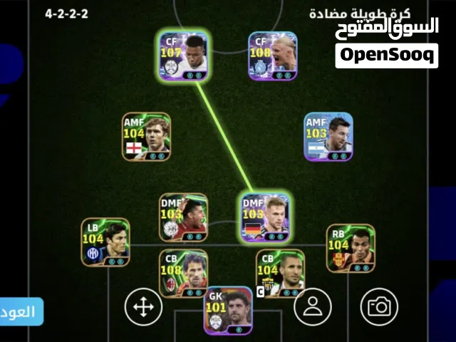حساب بيس efootball