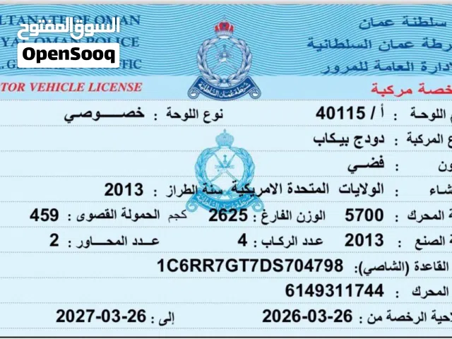 Used Dodge Ram in Muscat