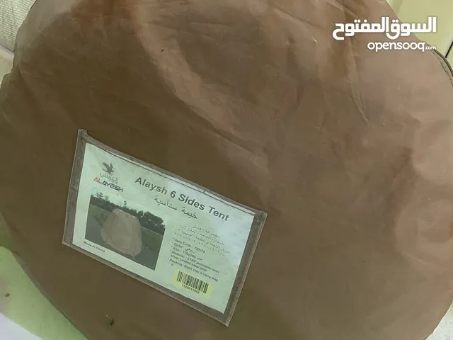 خيمه صغيره