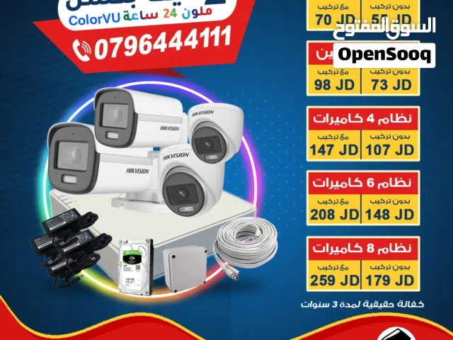 نظام 6 كاميرات 2 ميغا بكسل ملون 24 ساعة ColorVU نوع هايك فيجن