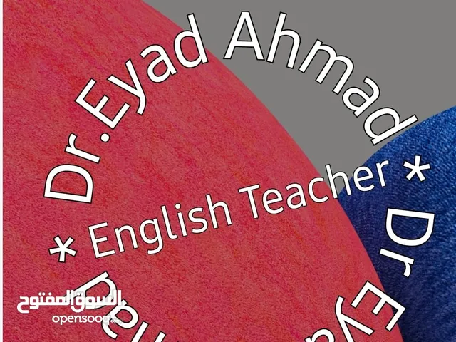 English Teacher in Amman