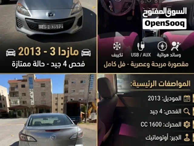 2013 Mazda 3 Standard