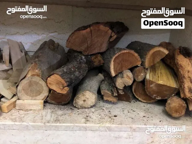 حطب مواقد للبيع