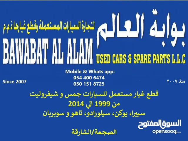 ماکینة للسیارات جمس و شیفرولیت - Auto Engines For Chevrolet and GMC Cars