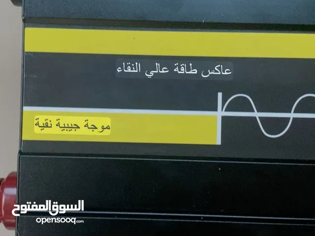 محول 3000واط موجه نقيه