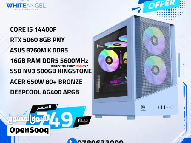 PC GAMING CORE I5 14TH + RTX 5060 بي سي جيمنج بكرت 5060 و رام 16 DDR5 كمبيوتر العاب بافضل الاسعار