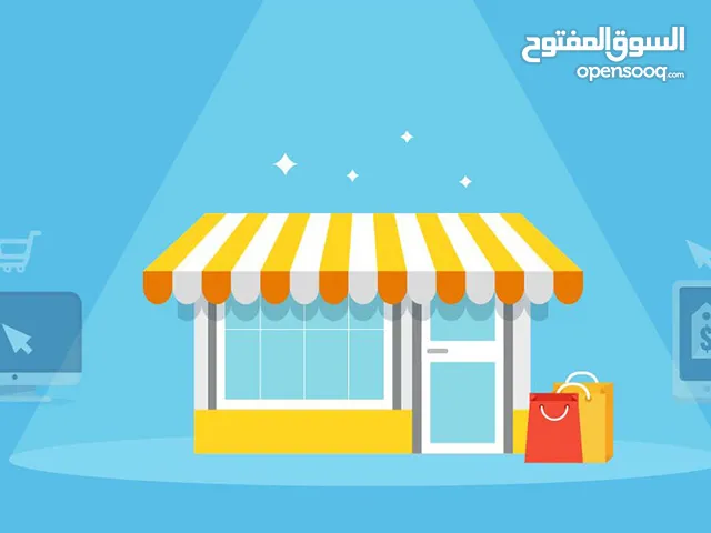 معرض تجاري كبير ومرتفع بجانب بنك القدس
