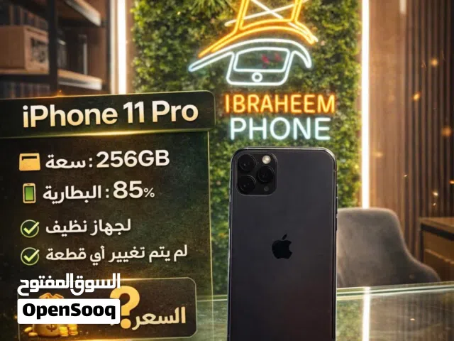 Apple iPhone 11 Pro 256 GB in Tulkarm