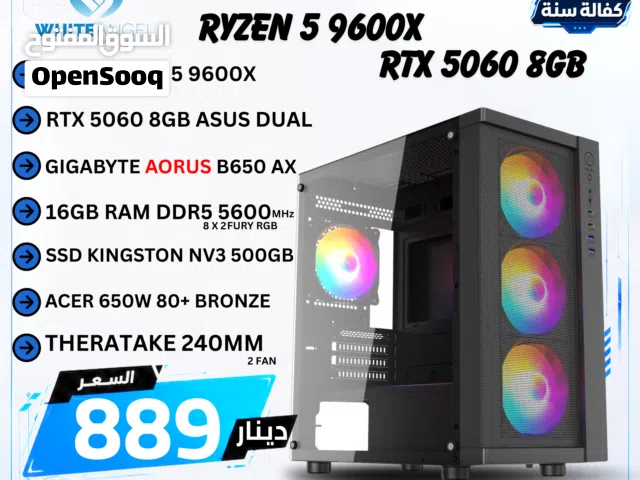 بي سي جيمينج PC Gaming Ryzen 5 9600X RTX 5060 8GB  تجميعة جيمينج DDR5