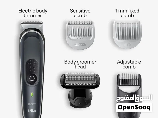 ماكنة حلاقة براون للجسم والاماكن الحساسه Braun bodyGroom