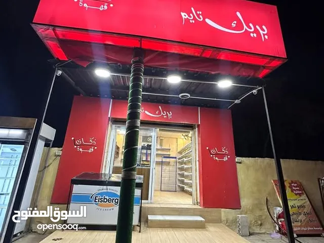 قارمة اربعة متر للبيع