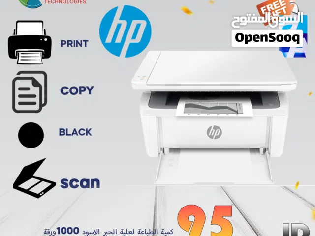 LASER PRINTER HP 141A 3 IN 1