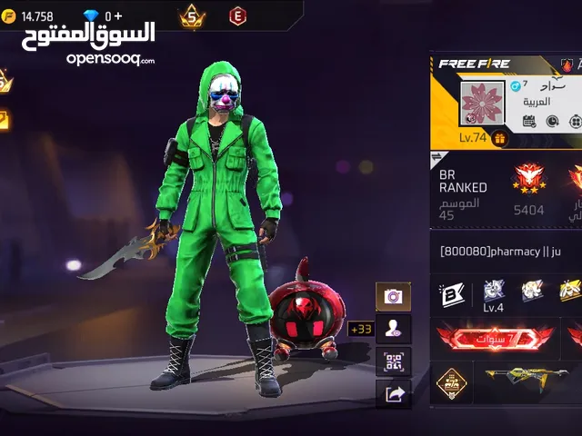 فير باس اول نار