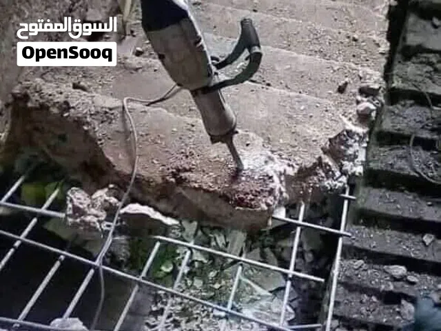 تكسير وترميمات